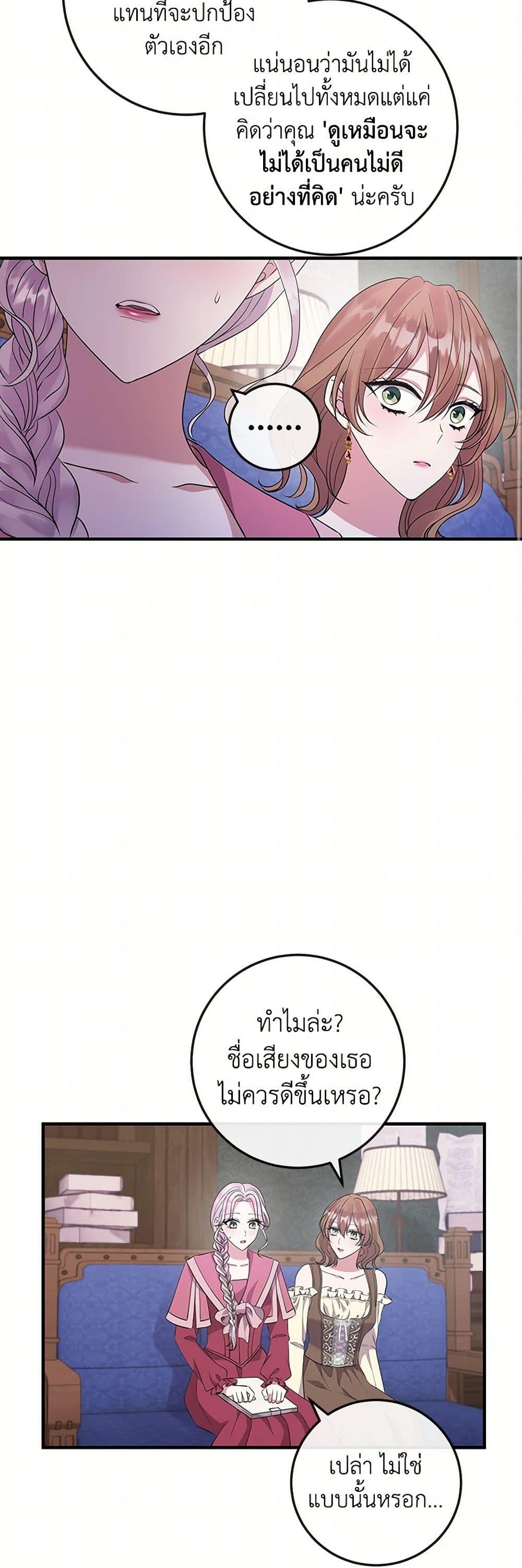 Manga-lc-com อ่านมังงะ อ่านการ์ตูน ออนไลน์ ฟรี Move, I’m Deciding the Ending! ตอนที่ 1 2 3 4 5 6 7 8 9 10 11 12 13 14 ฟรี ไม่มีโฆษณา Manga-lc - อ่าน มังงะ อ่าน การ์ตูน ออนไลน์ อ่านมังงะ ฟรี