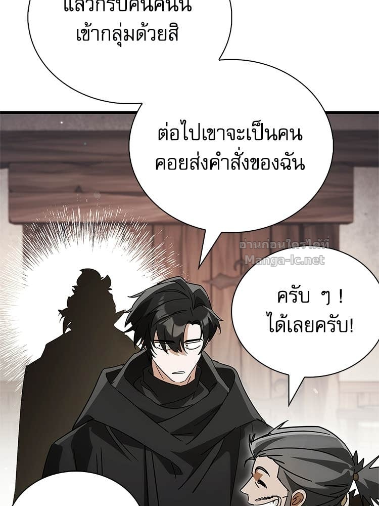 Doujin-Lc- อ่าน โดจิน มังฮวา เกาหลี ญี่ปุ่น จีน แปลไทย หยุดนะจอมมาร ฮีโร่ล้อมไว้หมดแล้ว ตอนที่ 1 2 3 4 5 6 7 8 9 10 11 12 13 14 ฟรี ไม่มีโฆษณา อ่าน โดจิน Manhwa เกาหลี ญี่ปุ่น จีน เรามีครบ คัดมาให้เน้นๆ โดจิน 18+ รับประกันความฟินโดย Doujin Lc