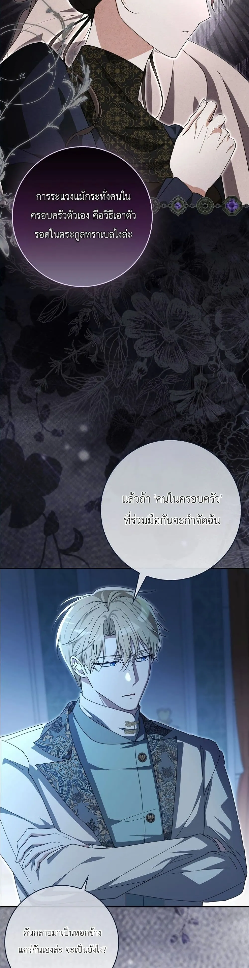 Manga-lc-com อ่านมังงะ อ่านการ์ตูน ออนไลน์ ฟรี I Will Save My Dad ตอนที่ 1 2 3 4 5 6 7 8 9 10 11 12 13 14 ฟรี ไม่มีโฆษณา Manga-lc - อ่าน มังงะ อ่าน การ์ตูน ออนไลน์ อ่านมังงะ ฟรี