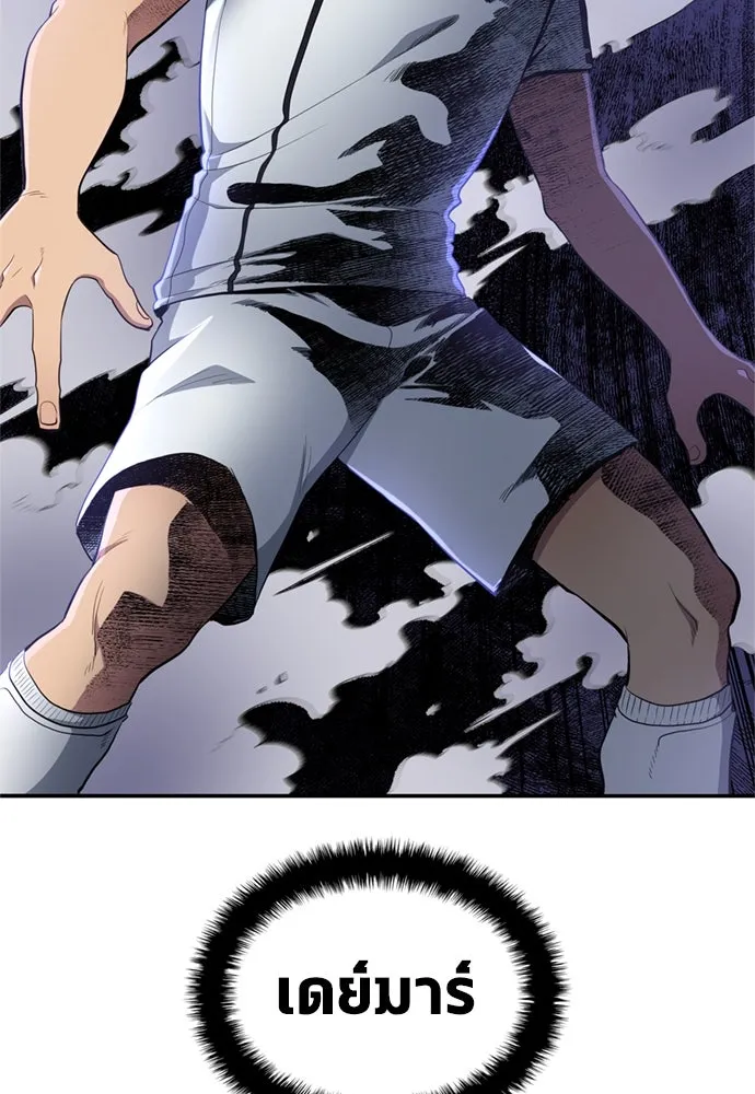 นักเตะแข้งสวรรค์ ตอนที่ 71 รูปที่ 56
