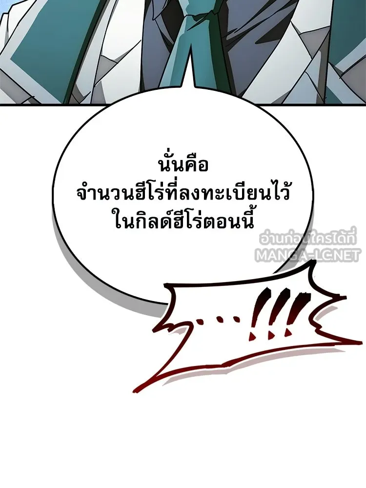 หยุดนะจอมมาร ฮีโร่ล้อมไว้หมดแล้ว ตอนที่ 28 ช่วยทำตามคำขอสักข้อนะคะ! รูปที่ 57