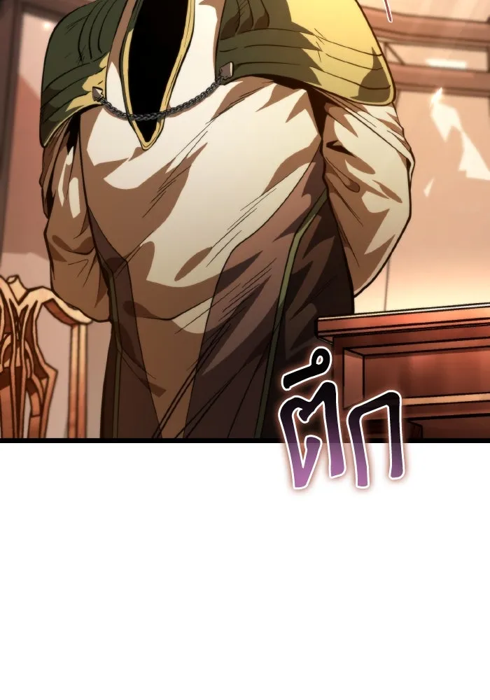 การแข่งขันของผู้เกิดใหม่ ตอนที่ 76 รูปที่ 122