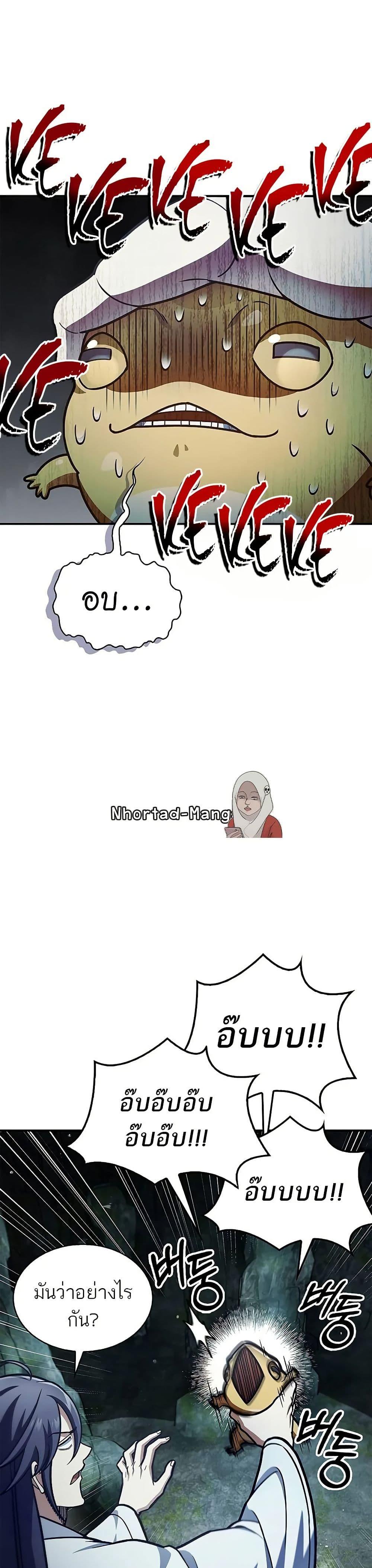 Manga-lc-com อ่านมังงะ อ่านการ์ตูน ออนไลน์ ฟรี Heavenly Grand Archive’s Young Master ตอนที่ 1 2 3 4 5 6 7 8 9 10 11 12 13 14 ฟรี ไม่มีโฆษณา Manga-lc - อ่าน มังงะ อ่าน การ์ตูน ออนไลน์ อ่านมังงะ ฟรี