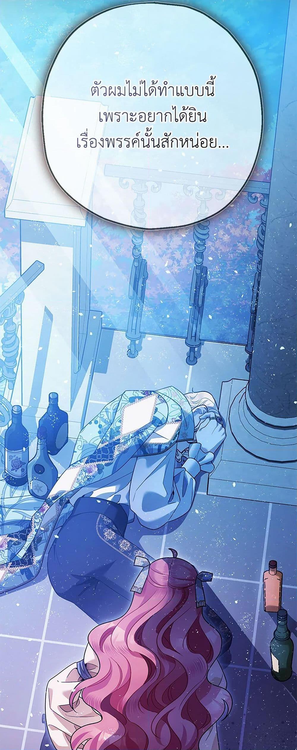 Manga-lc-com อ่านมังงะ อ่านการ์ตูน ออนไลน์ ฟรี The Tyrant’s Tranquilizer ตอนที่ 1 2 3 4 5 6 7 8 9 10 11 12 13 14 ฟรี ไม่มีโฆษณา Manga-lc - อ่าน มังงะ อ่าน การ์ตูน ออนไลน์ อ่านมังงะ ฟรี