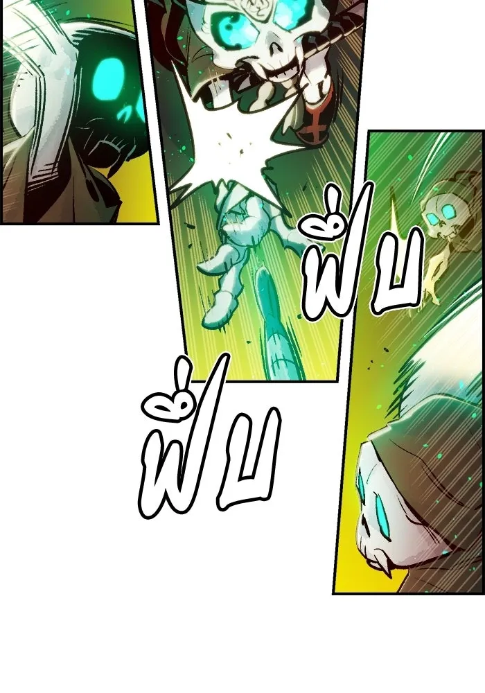 The Lone Necromancer ตอนที่ 8 รูปที่ 44