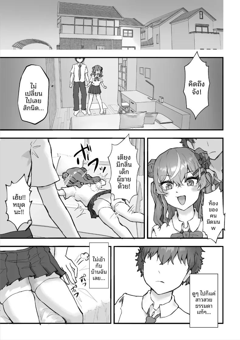 Doujin-Lc- อ่าน โดจิน มังฮวา เกาหลี ญี่ปุ่น จีน แปลไทย สั่งสอนเพื่อนสมัยเด็กตัวเเสบ (Hokke) ตอนที่ 1 2 3 4 5 6 7 8 9 10 11 12 13 14 ฟรี ไม่มีโฆษณา อ่าน โดจิน Manhwa เกาหลี ญี่ปุ่น จีน เรามีครบ คัดมาให้เน้นๆ โดจิน 18+ รับประกันความฟินโดย  Doujin Lc