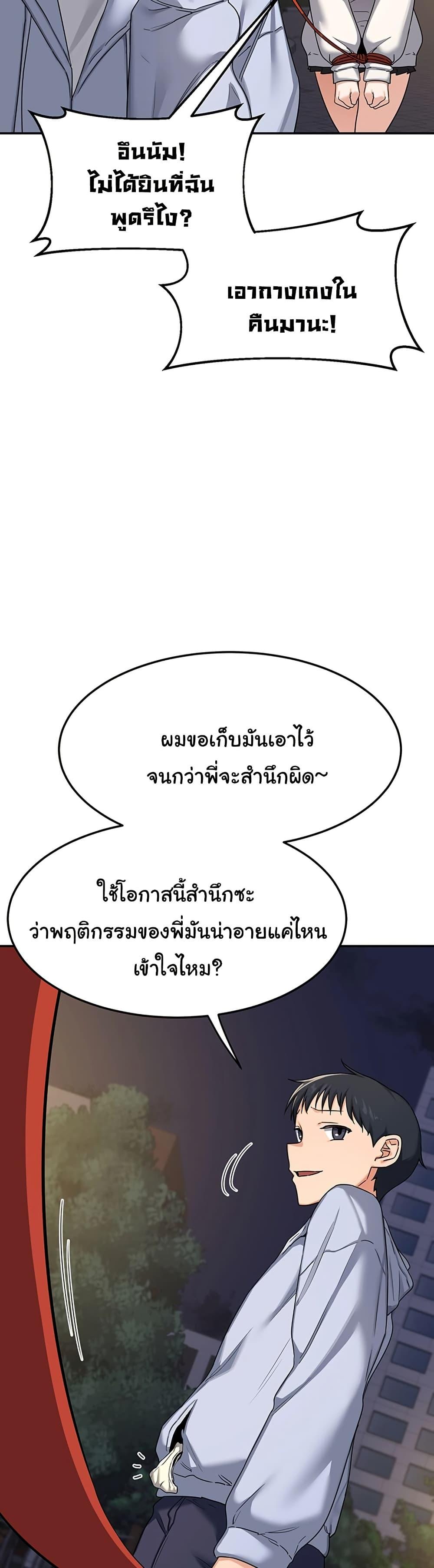 Doujin-Lc- อ่าน โดจิน มังฮวา เกาหลี ญี่ปุ่น จีน แปลไทย MILF Exchange Plan ตอนที่ 1 2 3 4 5 6 7 8 9 10 11 12 13 14 ฟรี ไม่มีโฆษณา อ่าน โดจิน Manhwa เกาหลี ญี่ปุ่น จีน เรามีครบ คัดมาให้เน้นๆ โดจิน 18+ รับประกันความฟินโดย  Doujin Lc