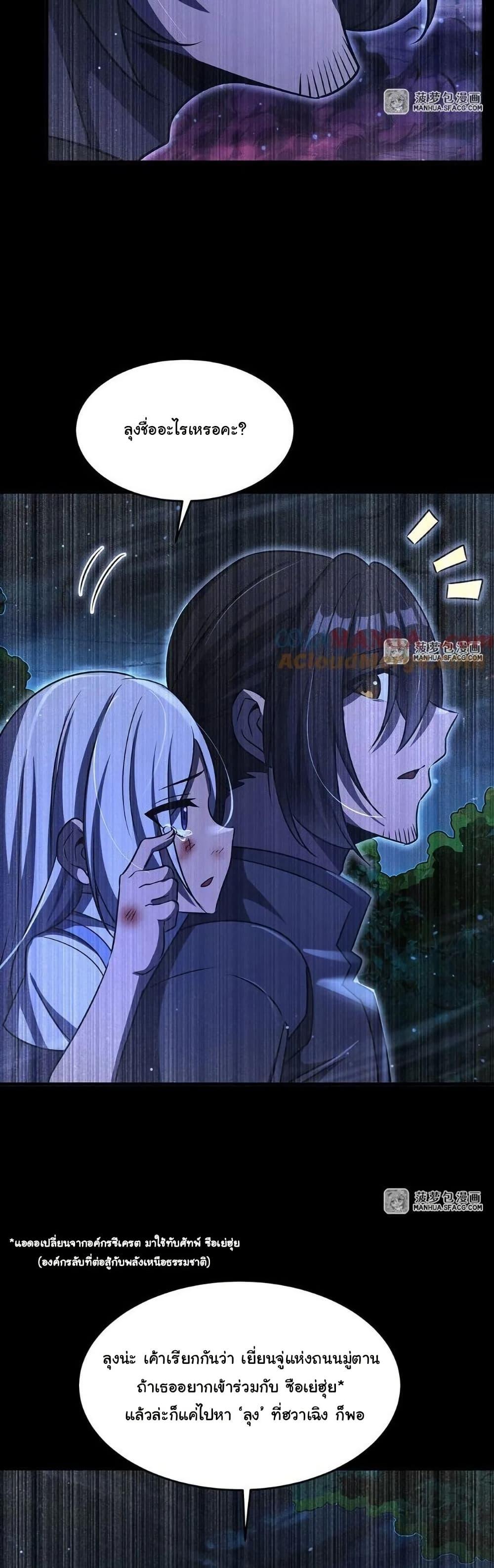 Manga-lc-com อ่านมังงะ อ่านการ์ตูน ออนไลน์ ฟรี Become a Witch in a World Full of Ghost Stories ตอนที่ 1 2 3 4 5 6 7 8 9 10 11 12 13 14 ฟรี ไม่มีโฆษณา Manga-lc - อ่าน มังงะ อ่าน การ์ตูน ออนไลน์ อ่านมังงะ ฟรี