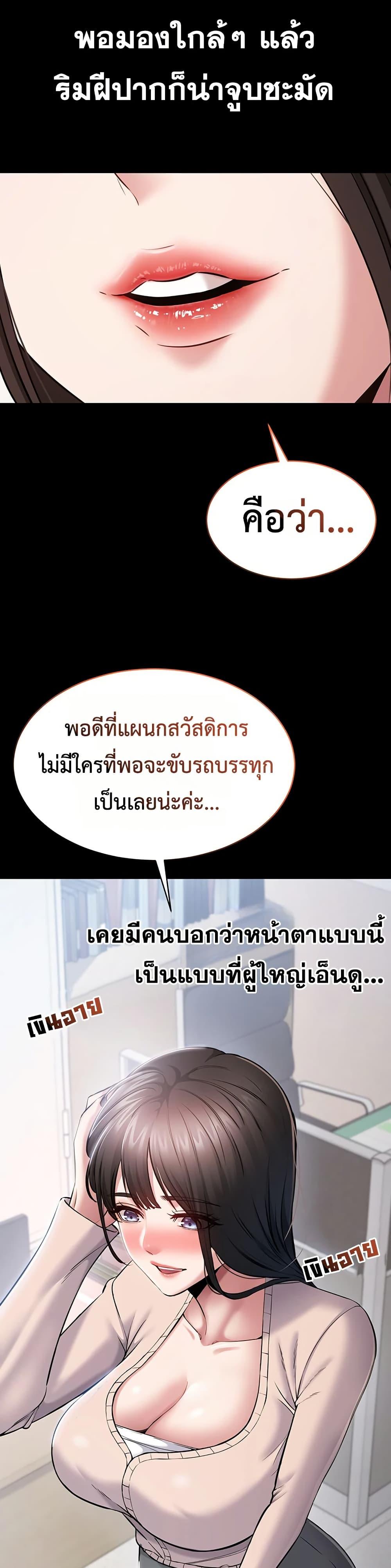 Doujin-Lc- อ่าน โดจิน มังฮวา เกาหลี ญี่ปุ่น จีน แปลไทย Quiet Worker ตอนที่ 1 2 3 4 5 6 7 8 9 10 11 12 13 14 ฟรี ไม่มีโฆษณา อ่าน โดจิน Manhwa เกาหลี ญี่ปุ่น จีน เรามีครบ คัดมาให้เน้นๆ โดจิน 18+ รับประกันความฟินโดย  Doujin Lc