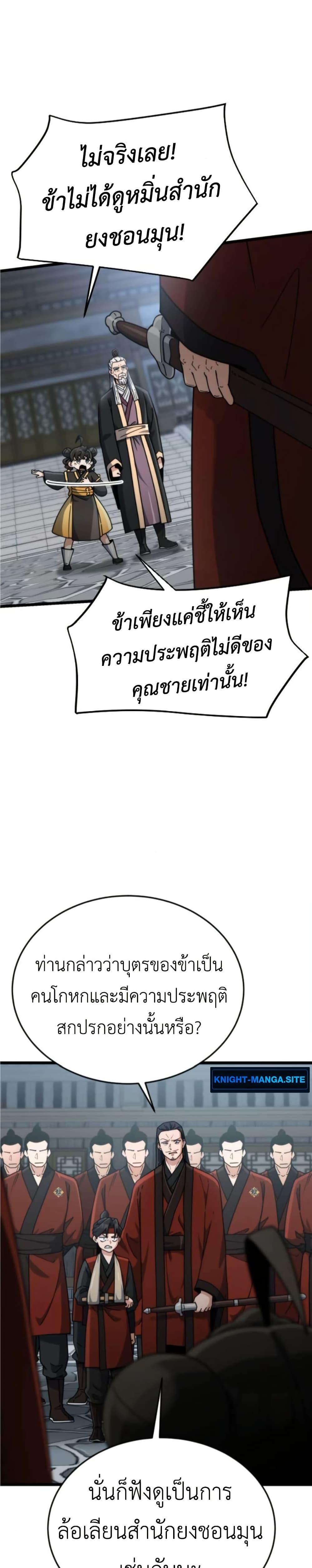 Manga-lc-com อ่านมังงะ อ่านการ์ตูน ออนไลน์ ฟรี The Genius Girl Who Hides the Martial World’s Public Enemy ตอนที่ 1 2 3 4 5 6 7 8 9 10 11 12 13 14 ฟรี ไม่มีโฆษณา Manga-lc - อ่าน มังงะ อ่าน การ์ตูน ออนไลน์ อ่านมังงะ ฟรี