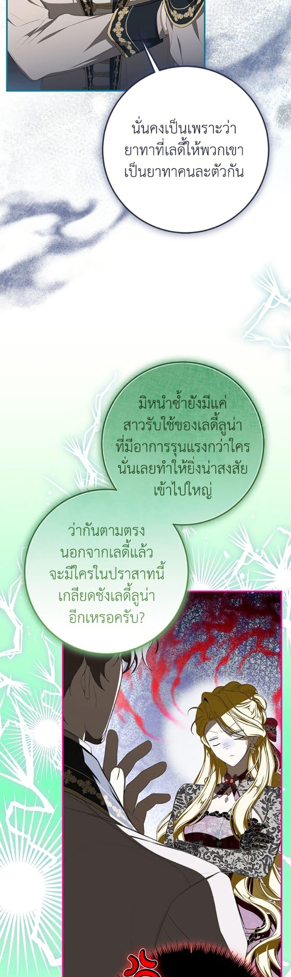 Manga-lc-com อ่านมังงะ อ่านการ์ตูน ออนไลน์ ฟรี I’ve Become the Devil’s Master ตอนที่ 1 2 3 4 5 6 7 8 9 10 11 12 13 14 ฟรี ไม่มีโฆษณา Manga-lc - อ่าน มังงะ อ่าน การ์ตูน ออนไลน์ อ่านมังงะ ฟรี