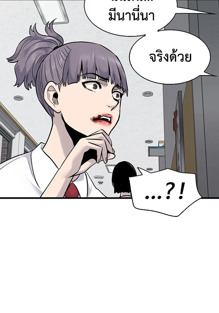 มีนา เกิดมาล่า ตอนที่ 68 รูปที่ 67