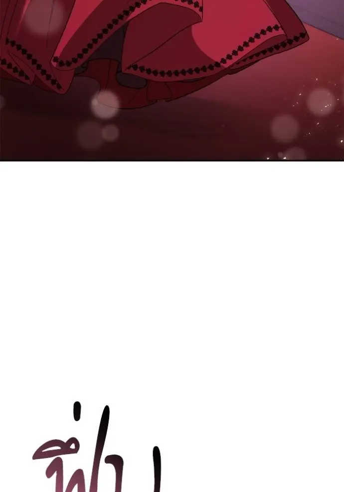 ชาตินี้น้องขอเป็นราช ตอนที่ 118 รูปที่ 52