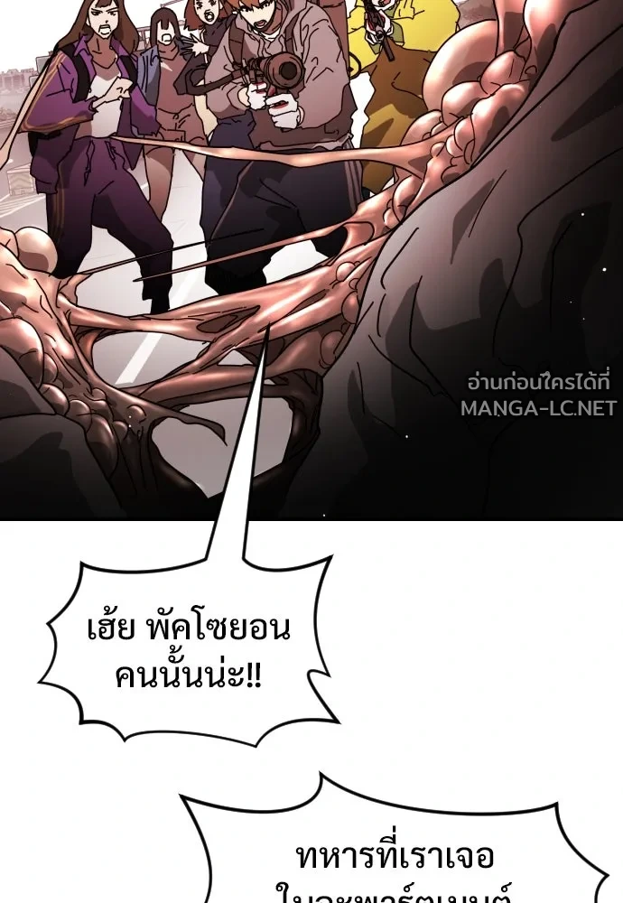 Manga-lc-com อ่านมังงะ อ่านการ์ตูน ออนไลน์ ฟรี วันดีคืนดี โซลก็ ตอนที่ 1 2 3 4 5 6 7 8 9 10 11 12 13 14 ฟรี ไม่มีโฆษณา Manga-lc - อ่าน มังงะ อ่าน การ์ตูน ออนไลน์ อ่านมังงะ ฟรี