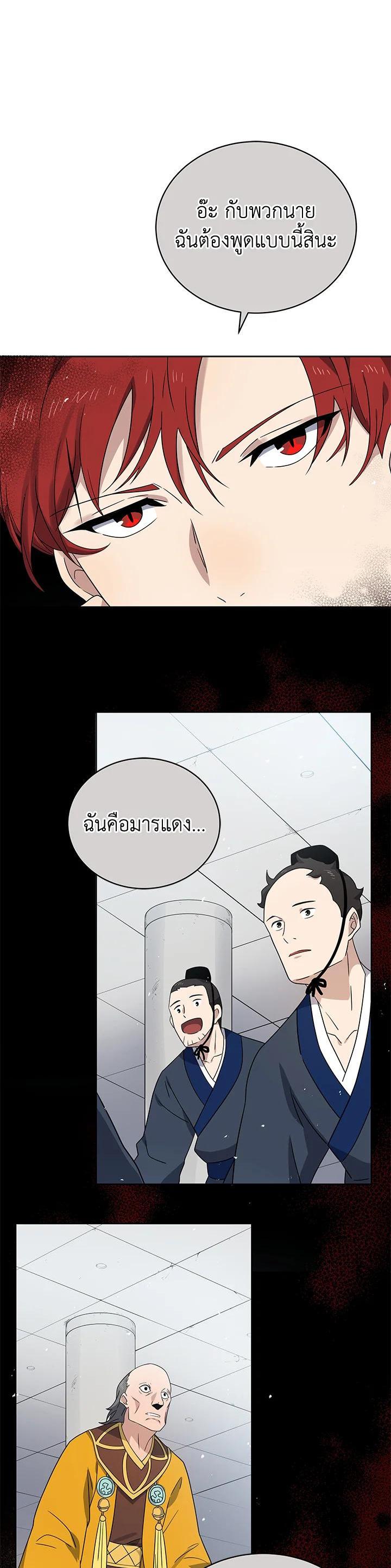 Manga-lc-com อ่านมังงะ อ่านการ์ตูน ออนไลน์ ฟรี The Descent of the Demonic Master ตอนที่ 1 2 3 4 5 6 7 8 9 10 11 12 13 14 ฟรี ไม่มีโฆษณา Manga-lc - อ่าน มังงะ อ่าน การ์ตูน ออนไลน์ อ่านมังงะ ฟรี