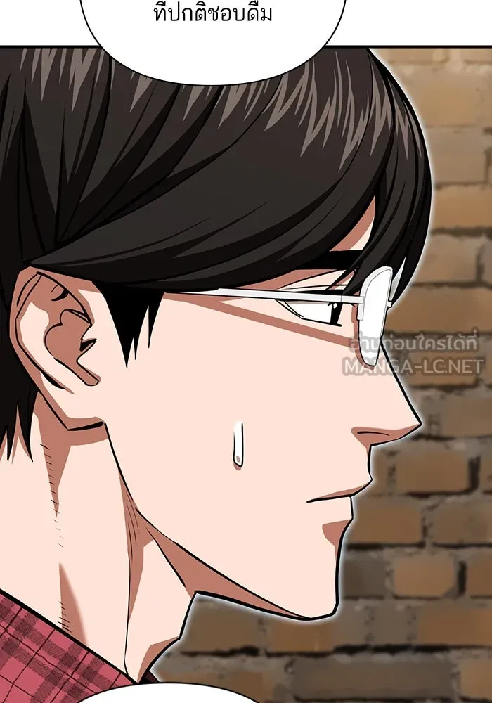 โชคชะตานำพารัก ตอนที่ 128 ตอนนี้เลย รูปที่ 30