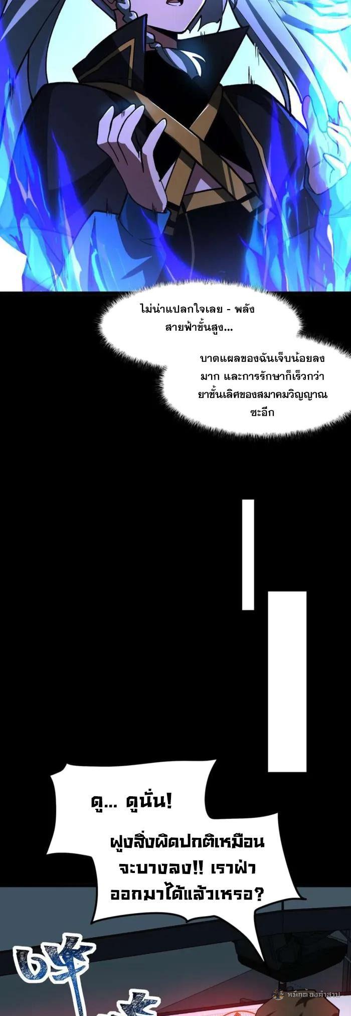 Manga-lc-com อ่านมังงะ อ่านการ์ตูน ออนไลน์ ฟรี After breaking up with the school beauty, I became a martial arts master ตอนที่ 1 2 3 4 5 6 7 8 9 10 11 12 13 14 ฟรี ไม่มีโฆษณา Manga-lc - อ่าน มังงะ อ่าน การ์ตูน ออนไลน์ อ่านมังงะ ฟรี