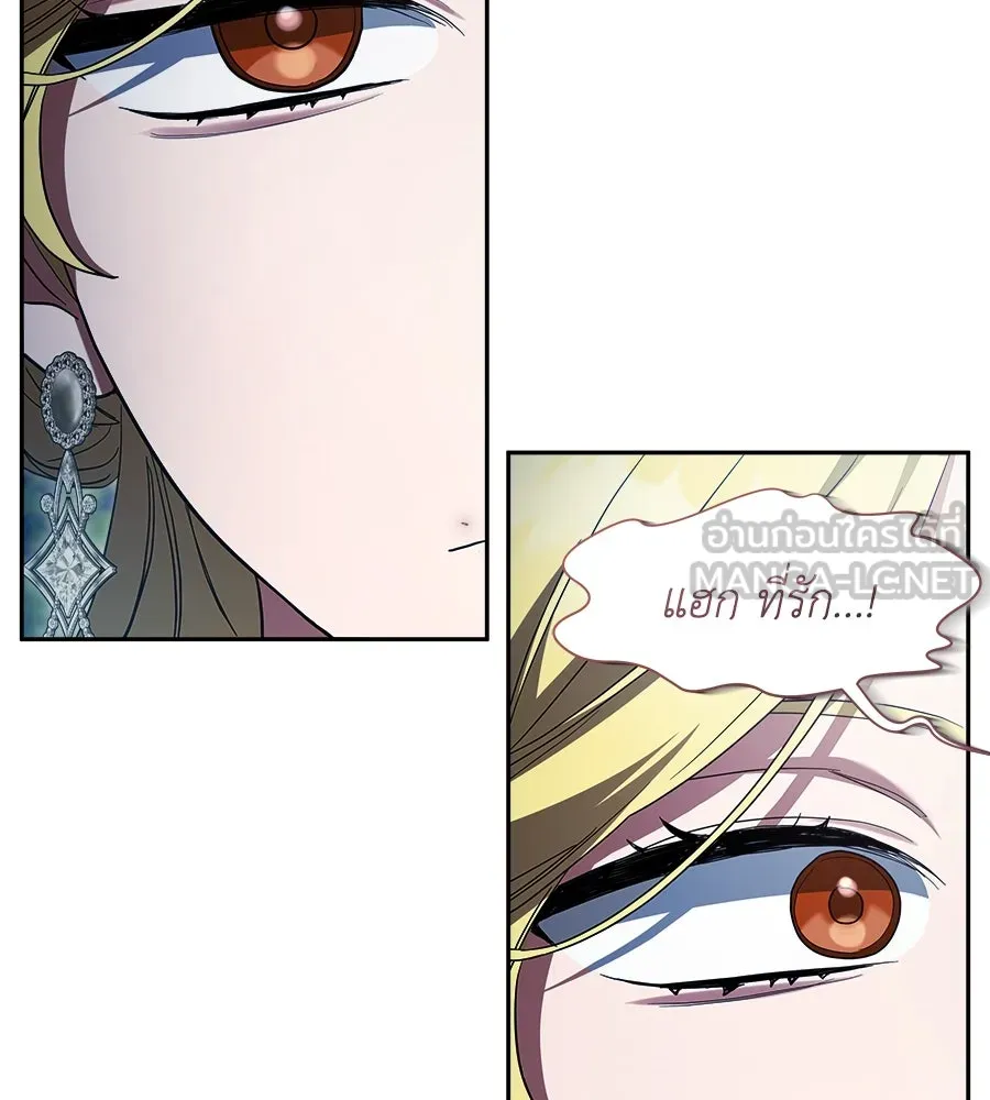 สัญญารักฉบับสุดท้าย ตอนที่ 13 รูปที่ 81