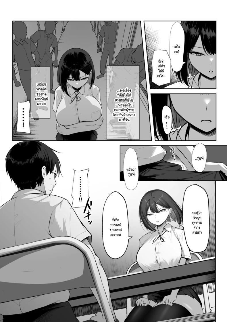 Doujin-Lc- อ่าน โดจิน มังฮวา เกาหลี ญี่ปุ่น จีน แปลไทย เพื่อรุ่นพี่ฉันยินดี [Maikage (Mikage)] Senpai no Tame ni, Dakaremasu ตอนที่ 1 2 3 4 5 6 7 8 9 10 11 12 13 14 ฟรี ไม่มีโฆษณา อ่าน โดจิน Manhwa เกาหลี ญี่ปุ่น จีน เรามีครบ คัดมาให้เน้นๆ โดจิน 18+ รับประกันความฟินโดย  Doujin Lc