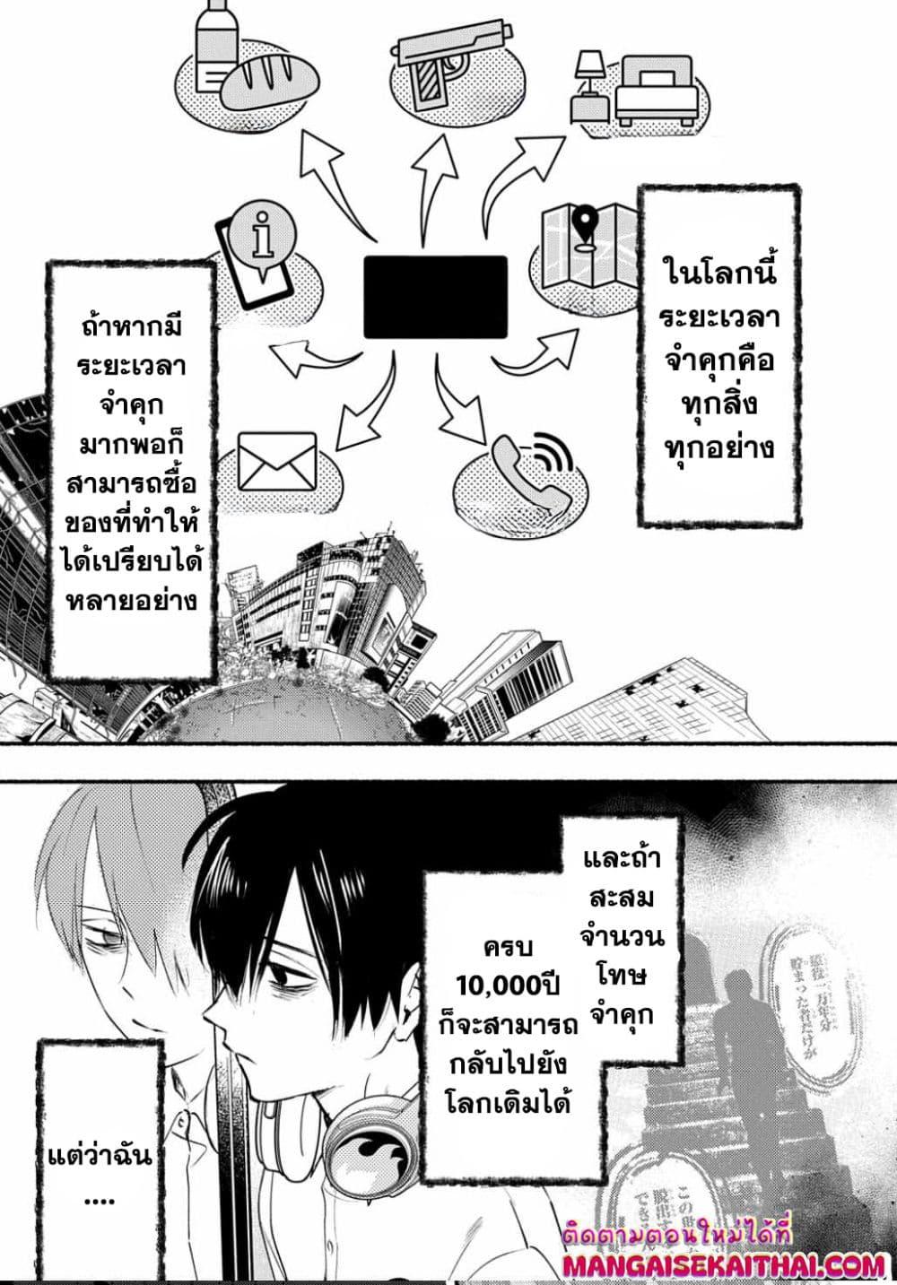 Manga-lc-com อ่านมังงะ อ่านการ์ตูน ออนไลน์ ฟรี Crime Game – Houritsu no Nai Sekai ตอนที่ 1 2 3 4 5 6 7 8 9 10 11 12 13 14 ฟรี ไม่มีโฆษณา Manga-lc - อ่าน มังงะ อ่าน การ์ตูน ออนไลน์ อ่านมังงะ ฟรี