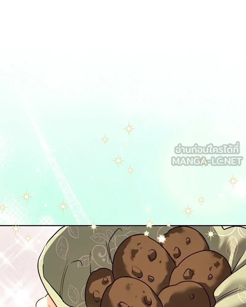 เจ้าหญิงคลั่งแห่งวังหลวง ตอนที่ 98 รูปที่ 141