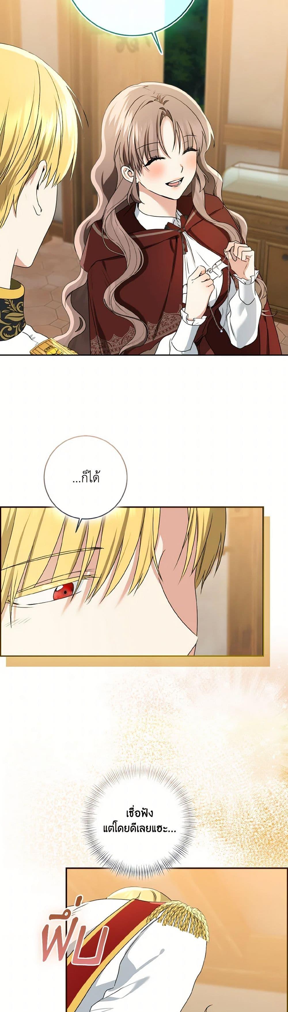 Manga-lc-com อ่านมังงะ อ่านการ์ตูน ออนไลน์ ฟรี Our Tyrant Became Young ตอนที่ 1 2 3 4 5 6 7 8 9 10 11 12 13 14 ฟรี ไม่มีโฆษณา Manga-lc - อ่าน มังงะ อ่าน การ์ตูน ออนไลน์ อ่านมังงะ ฟรี