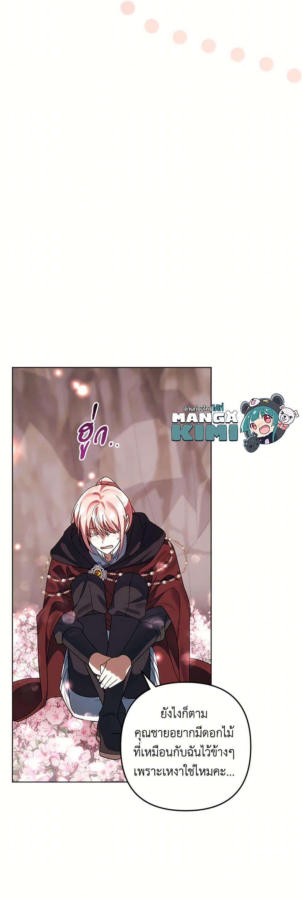 Manga-lc-com อ่านมังงะ อ่านการ์ตูน ออนไลน์ ฟรี You Awakened while I Was Dead ตอนที่ 1 2 3 4 5 6 7 8 9 10 11 12 13 14 ฟรี ไม่มีโฆษณา Manga-lc - อ่าน มังงะ อ่าน การ์ตูน ออนไลน์ อ่านมังงะ ฟรี