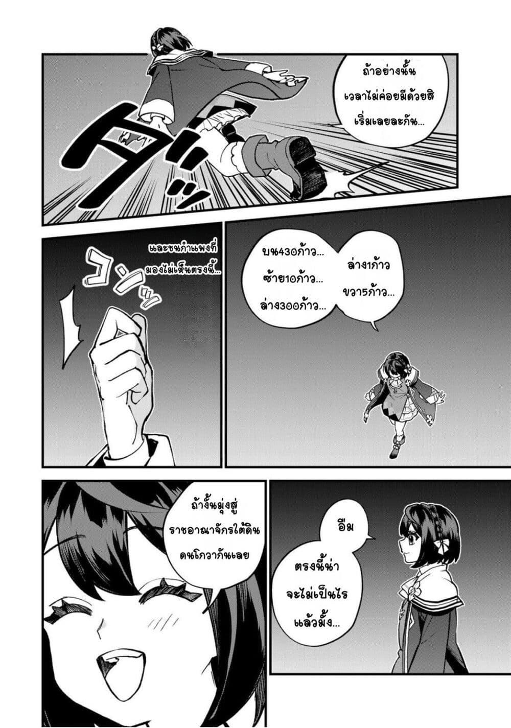 Manga-lc-com อ่านมังงะ อ่านการ์ตูน ออนไลน์ ฟรี Sekai Saikyou no Majo, Hajimemashita – Watashidake “Kouryaku Saito” wo Mireru Sekai de Jiyuu ni Ikimasu ตอนที่ 1 2 3 4 5 6 7 8 9 10 11 12 13 14 ฟรี ไม่มีโฆษณา Manga-lc - อ่าน มังงะ อ่าน การ์ตูน ออนไลน์ อ่านมังงะ ฟรี