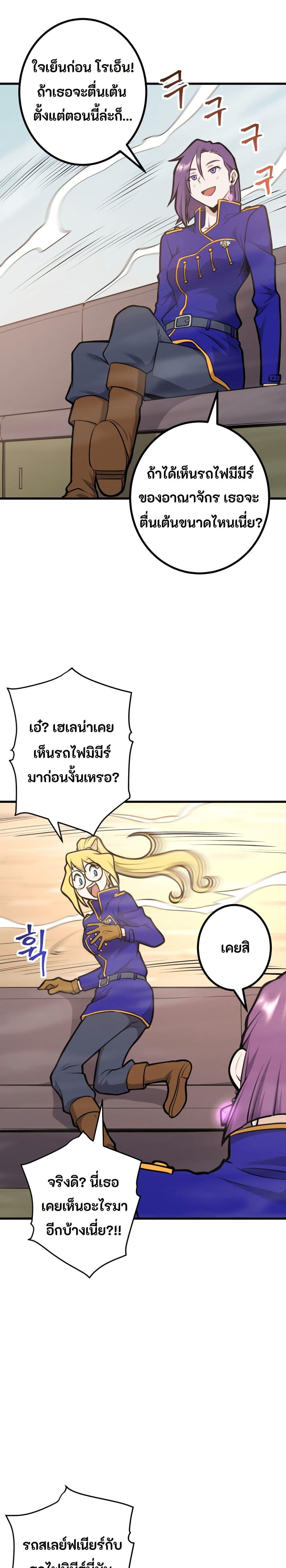 Manga-lc-com อ่านมังงะ อ่านการ์ตูน ออนไลน์ ฟรี Gigantic Rider in 1RM ตอนที่ 1 2 3 4 5 6 7 8 9 10 11 12 13 14 ฟรี ไม่มีโฆษณา Manga-lc - อ่าน มังงะ อ่าน การ์ตูน ออนไลน์ อ่านมังงะ ฟรี