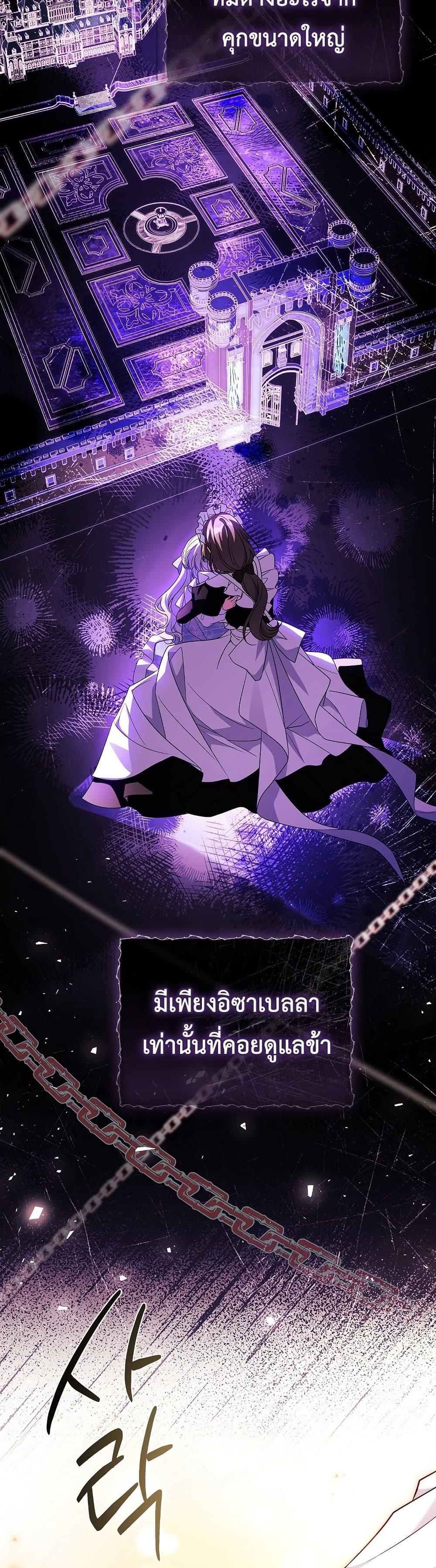 Manga-lc-com อ่านมังงะ อ่านการ์ตูน ออนไลน์ ฟรี The Father and the Daughter ตอนที่ 1 2 3 4 5 6 7 8 9 10 11 12 13 14 ฟรี ไม่มีโฆษณา Manga-lc - อ่าน มังงะ อ่าน การ์ตูน ออนไลน์ อ่านมังงะ ฟรี