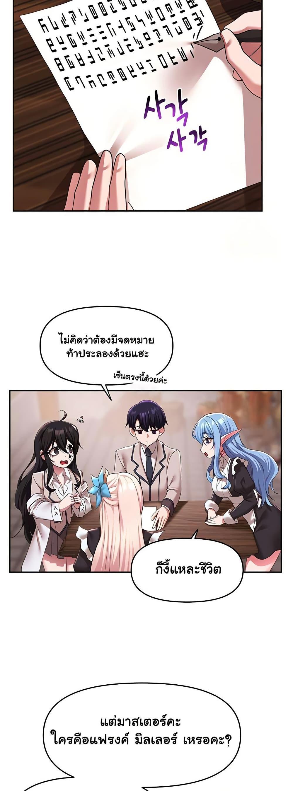 Doujin-Lc- อ่าน โดจิน มังฮวา เกาหลี ญี่ปุ่น จีน แปลไทย For Sale Fallen Lady, Never Used ตอนที่ 1 2 3 4 5 6 7 8 9 10 11 12 13 14 ฟรี ไม่มีโฆษณา อ่าน โดจิน Manhwa เกาหลี ญี่ปุ่น จีน เรามีครบ คัดมาให้เน้นๆ โดจิน 18+ รับประกันความฟินโดย  Doujin Lc