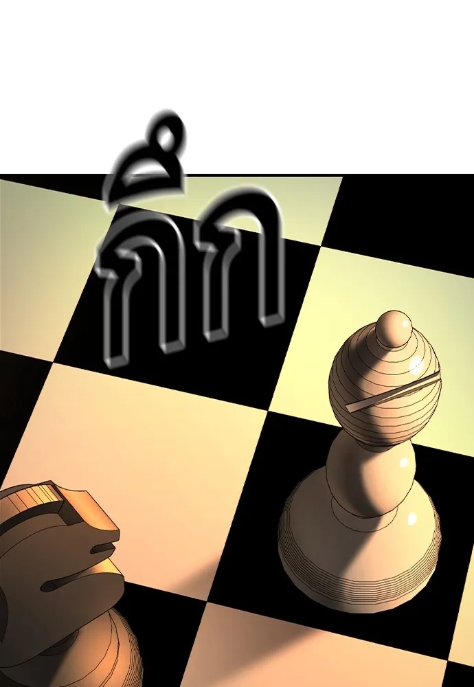 King Game ตอนที่ 61 หัวหน้าตัวปลอม...ฮวังโชมิน รูปที่ 92