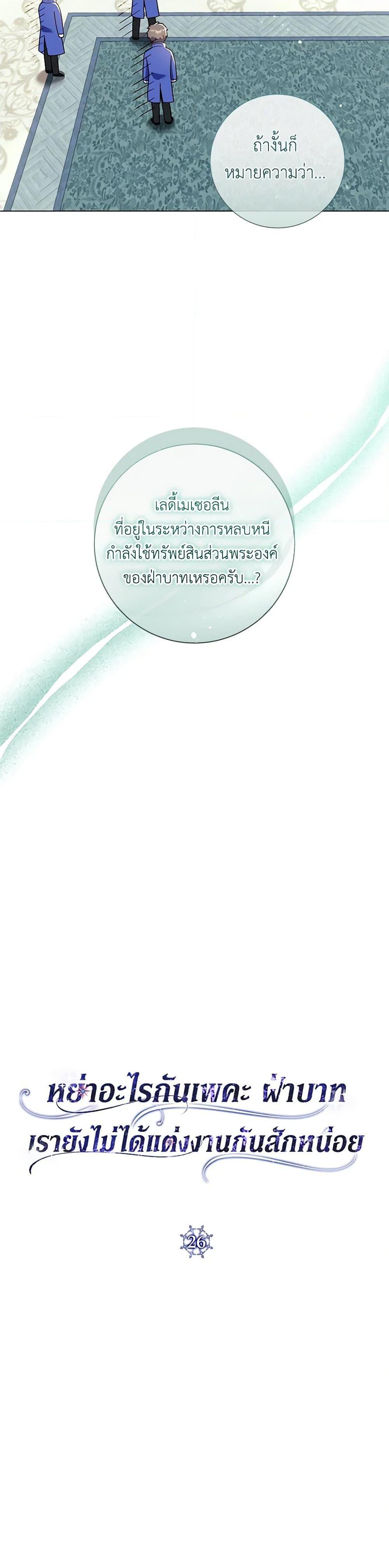 Manga-lc-com อ่านมังงะ อ่านการ์ตูน ออนไลน์ ฟรี Divorcing the Emperor ตอนที่ 1 2 3 4 5 6 7 8 9 10 11 12 13 14 ฟรี ไม่มีโฆษณา Manga-lc - อ่าน มังงะ อ่าน การ์ตูน ออนไลน์ อ่านมังงะ ฟรี