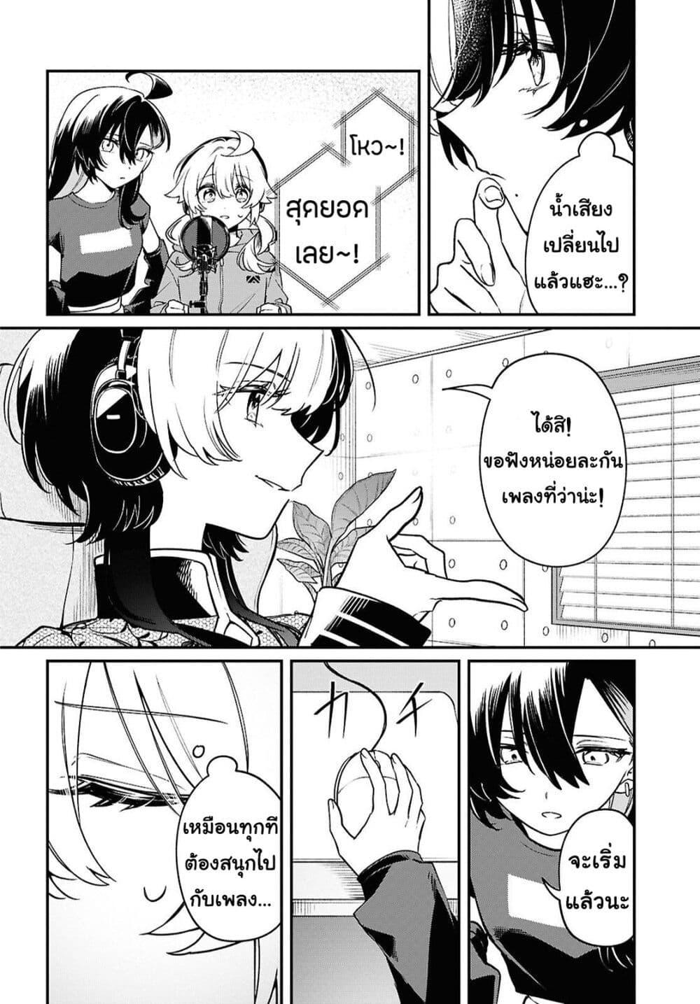 Manga-lc-com อ่านมังงะ อ่านการ์ตูน ออนไลน์ ฟรี Kimi ga Hoeru Tame no Uta wo ตอนที่ 1 2 3 4 5 6 7 8 9 10 11 12 13 14 ฟรี ไม่มีโฆษณา Manga-lc - อ่าน มังงะ อ่าน การ์ตูน ออนไลน์ อ่านมังงะ ฟรี