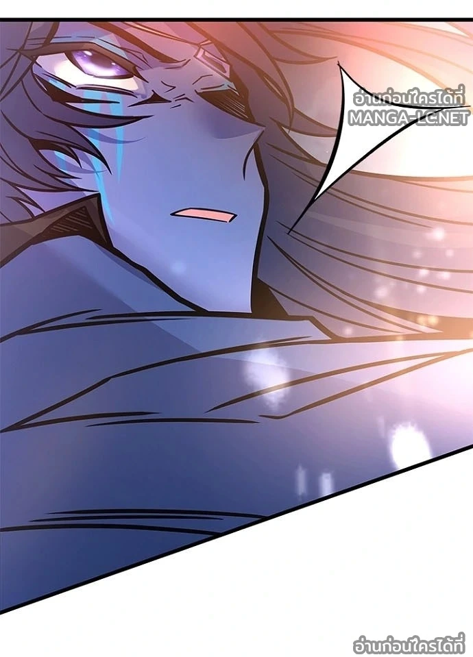 Villain to kill ตอนที่ 249 รูปที่ 121