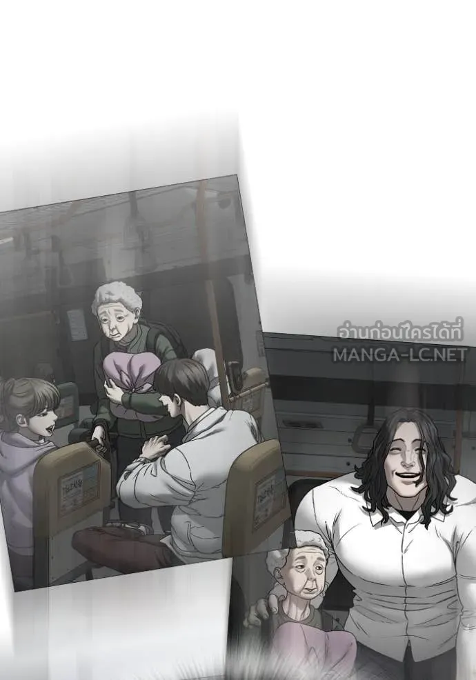 reality ตอนที่ 167 รูปที่ 142