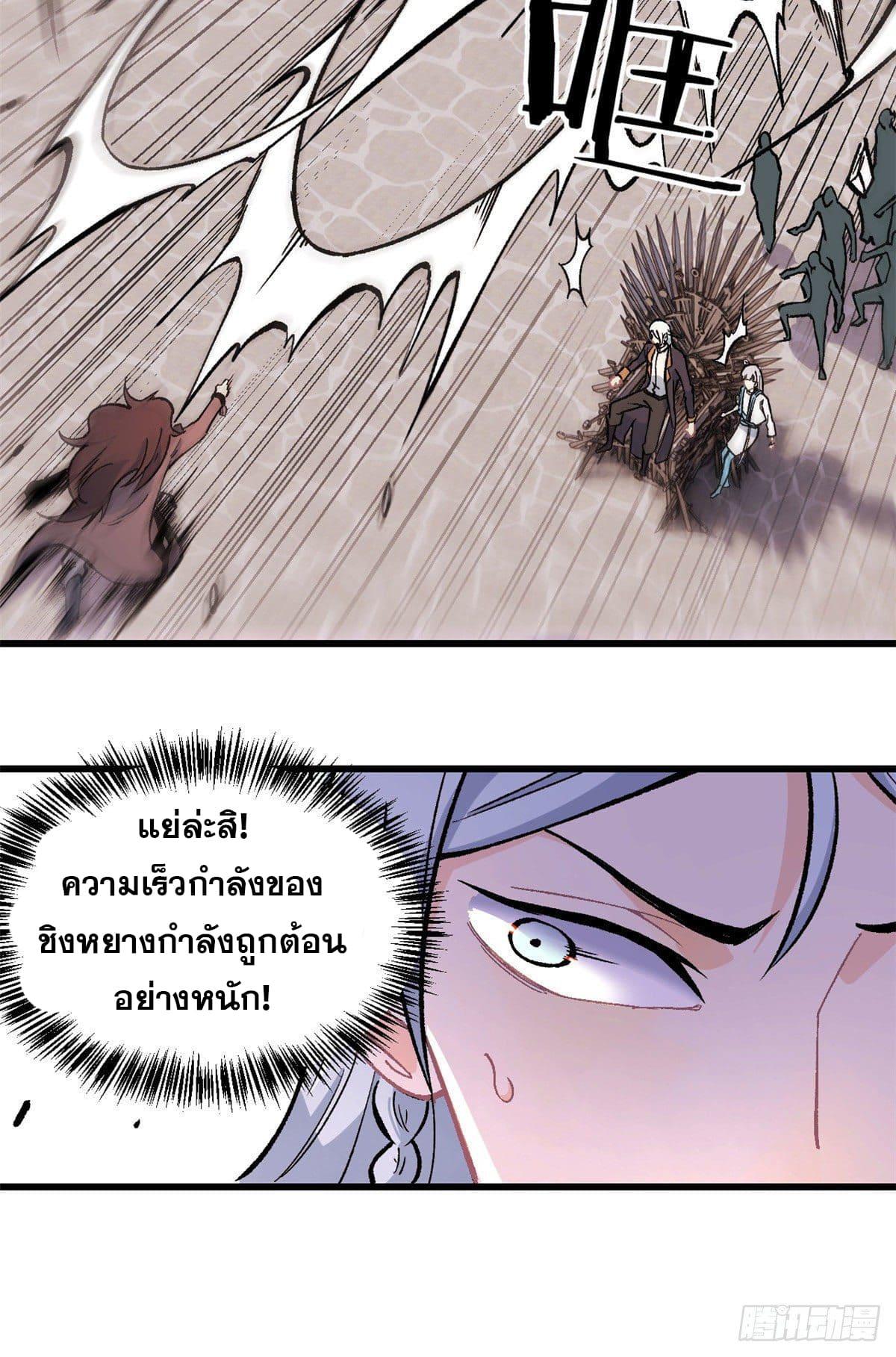Manga-lc-com อ่านมังงะ อ่านการ์ตูน ออนไลน์ ฟรี All Hail the Sect Leader ตอนที่ 1 2 3 4 5 6 7 8 9 10 11 12 13 14 ฟรี ไม่มีโฆษณา Manga-lc - อ่าน มังงะ อ่าน การ์ตูน ออนไลน์ อ่านมังงะ ฟรี