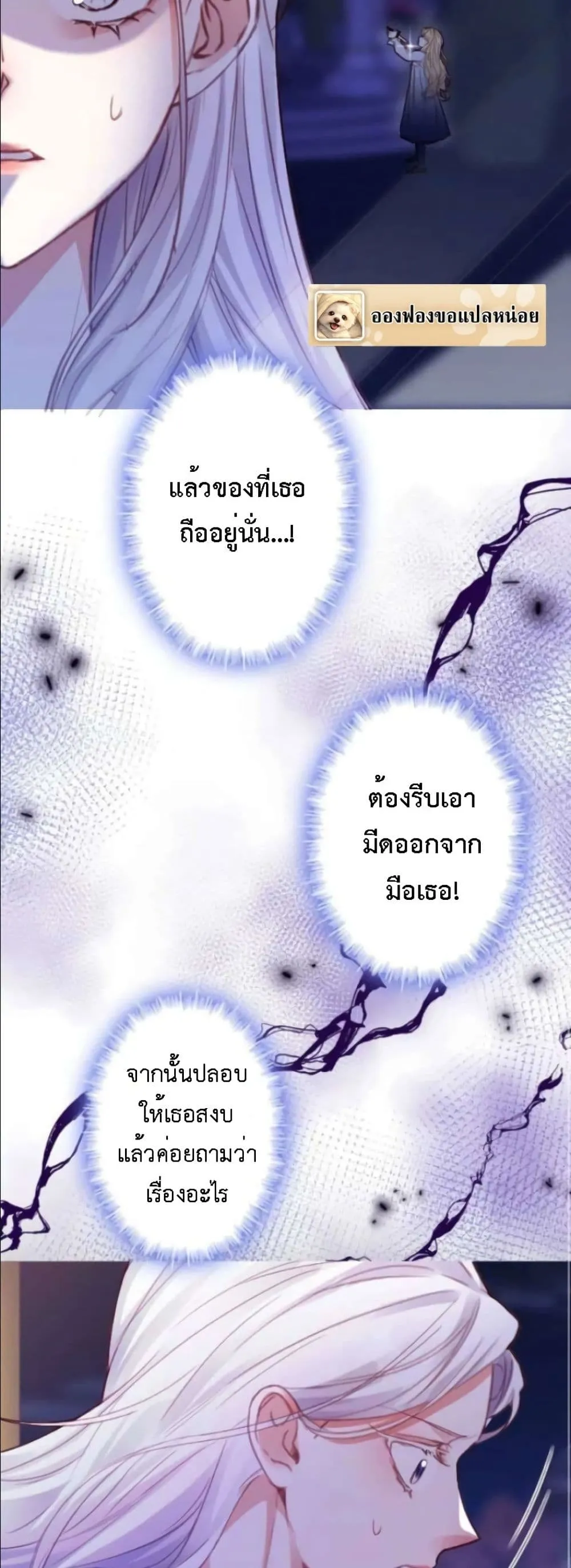 Manga-lc-com อ่านมังงะ อ่านการ์ตูน ออนไลน์ ฟรี I’m a Contract Stepmother, but the Tyrant Is Way Too Overpro ตอนที่ 1 2 3 4 5 6 7 8 9 10 11 12 13 14 ฟรี ไม่มีโฆษณา Manga-lc - อ่าน มังงะ อ่าน การ์ตูน ออนไลน์ อ่านมังงะ ฟรี