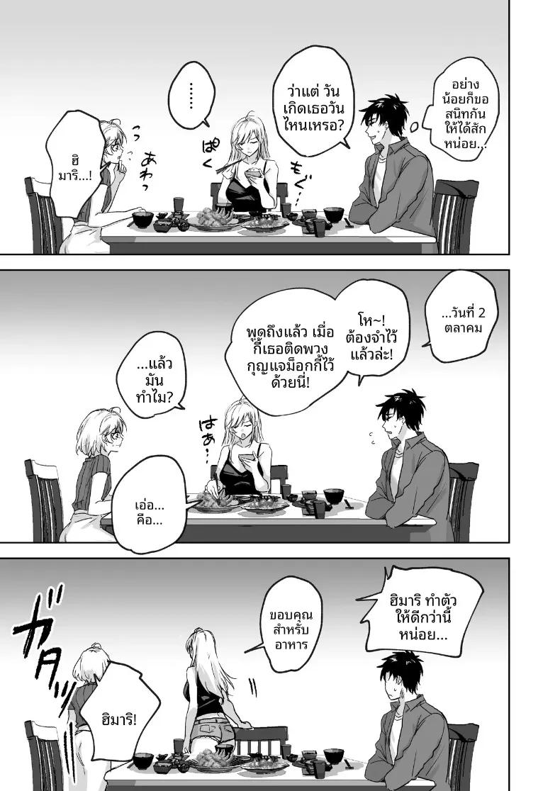Doujin-Lc- อ่าน โดจิน มังฮวา เกาหลี ญี่ปุ่น จีน แปลไทย อดใจไม่ไหวกับความเย้ายวนของน้องสาว (Shitsuji) ตอนที่ 1 2 3 4 5 6 7 8 9 10 11 12 13 14 ฟรี ไม่มีโฆษณา อ่าน โดจิน Manhwa เกาหลี ญี่ปุ่น จีน เรามีครบ คัดมาให้เน้นๆ โดจิน 18+ รับประกันความฟินโดย  Doujin Lc