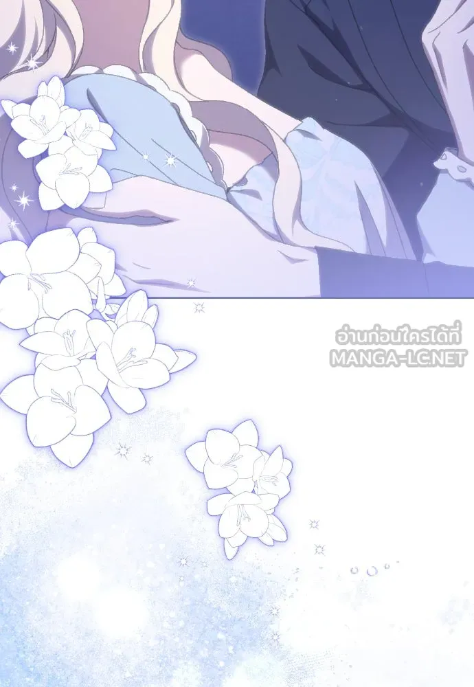 แด่ใจที่ไร้รัก ตอนที่ 50 รูปที่ 81