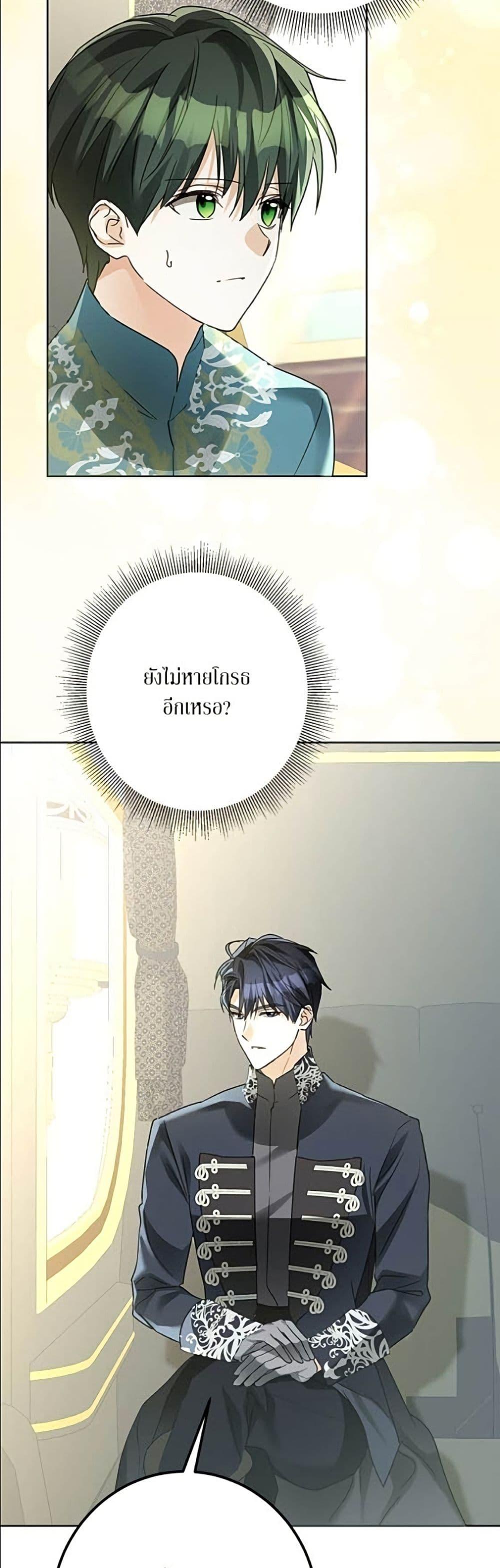 Manga-lc-com อ่านมังงะ อ่านการ์ตูน ออนไลน์ ฟรี Became the Duke’s Male Servant ตอนที่ 1 2 3 4 5 6 7 8 9 10 11 12 13 14 ฟรี ไม่มีโฆษณา Manga-lc - อ่าน มังงะ อ่าน การ์ตูน ออนไลน์ อ่านมังงะ ฟรี