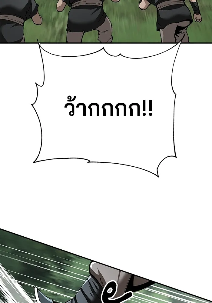 คุณปู่จอมยุทธกับหลานสาวสุดแกร่ง ตอนที่ 87 รูปที่ 101