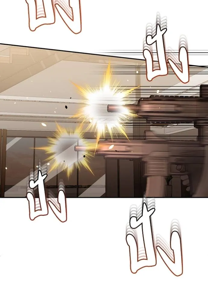 อัจฉริยะนอกคอก ตอนที่ 79 รูปที่ 7