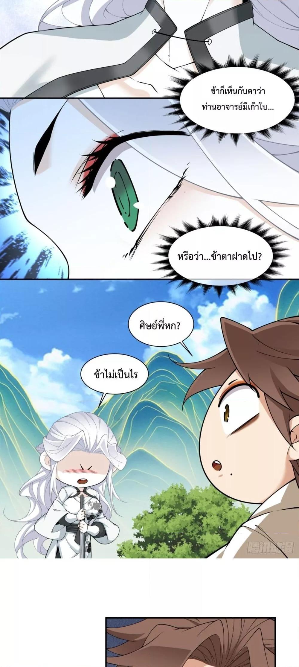 Manga-lc-com อ่านมังงะ อ่านการ์ตูน ออนไลน์ ฟรี My Disciples Are All Big Villains ตอนที่ 1 2 3 4 5 6 7 8 9 10 11 12 13 14 ฟรี ไม่มีโฆษณา Manga-lc - อ่าน มังงะ อ่าน การ์ตูน ออนไลน์ อ่านมังงะ ฟรี