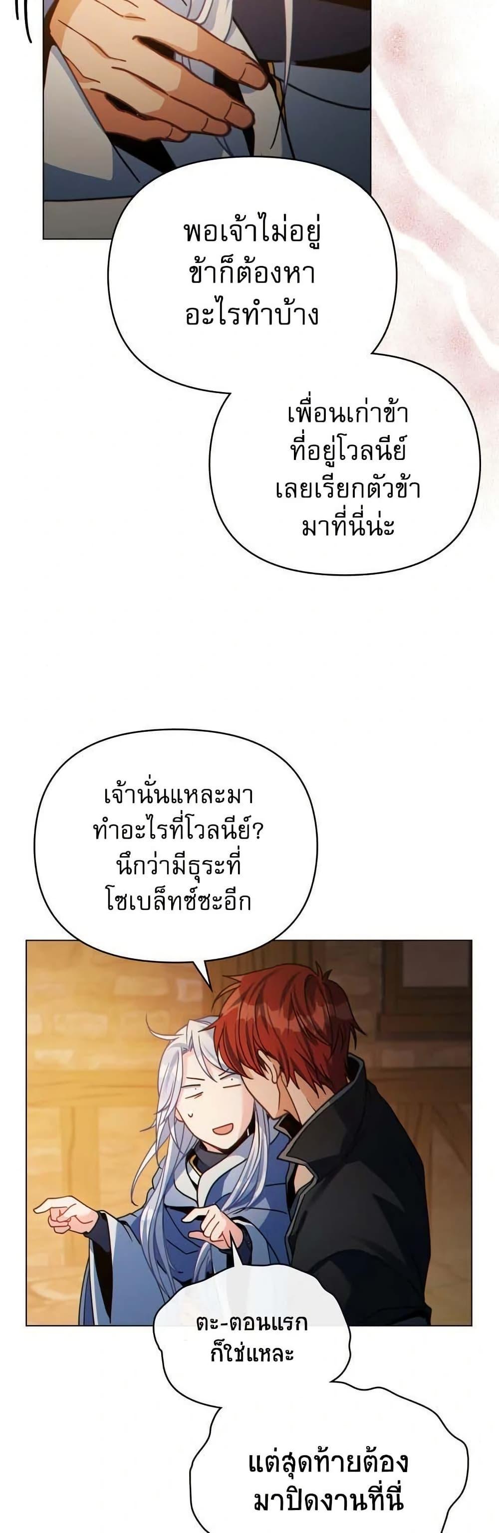 Manga-lc-com อ่านมังงะ อ่านการ์ตูน ออนไลน์ ฟรี I Can See Your Stats! ตอนที่ 1 2 3 4 5 6 7 8 9 10 11 12 13 14 ฟรี ไม่มีโฆษณา Manga-lc - อ่าน มังงะ อ่าน การ์ตูน ออนไลน์ อ่านมังงะ ฟรี