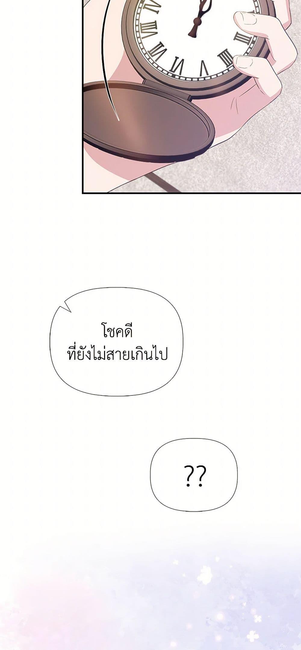 Manga-lc-com อ่านมังงะ อ่านการ์ตูน ออนไลน์ ฟรี I Wasn’t the Cinderella ตอนที่ 1 2 3 4 5 6 7 8 9 10 11 12 13 14 ฟรี ไม่มีโฆษณา Manga-lc - อ่าน มังงะ อ่าน การ์ตูน ออนไลน์ อ่านมังงะ ฟรี