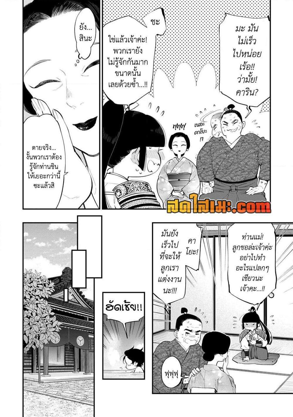 Manga-lc-com อ่านมังงะ อ่านการ์ตูน ออนไลน์ ฟรี The New Gate ตอนที่ 1 2 3 4 5 6 7 8 9 10 11 12 13 14 ฟรี ไม่มีโฆษณา Manga-lc - อ่าน มังงะ อ่าน การ์ตูน ออนไลน์ อ่านมังงะ ฟรี