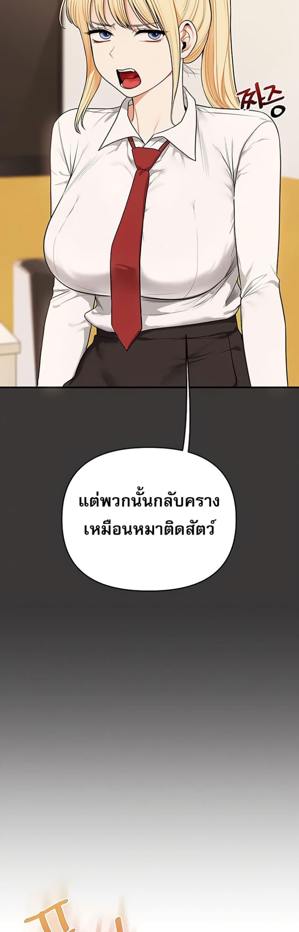 Doujin-Lc- อ่าน โดจิน มังฮวา เกาหลี ญี่ปุ่น จีน แปลไทย Relationship ตอนที่ 1 2 3 4 5 6 7 8 9 10 11 12 13 14 ฟรี ไม่มีโฆษณา อ่าน โดจิน Manhwa เกาหลี ญี่ปุ่น จีน เรามีครบ คัดมาให้เน้นๆ โดจิน 18+ รับประกันความฟินโดย  Doujin Lc
