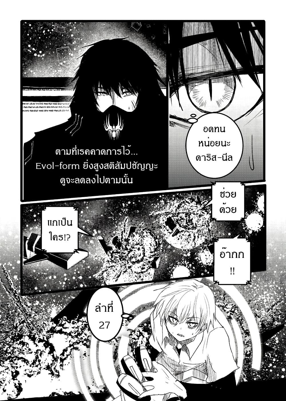 Manga-lc-com อ่านมังงะ อ่านการ์ตูน ออนไลน์ ฟรี Path A waY ตอนที่ 1 2 3 4 5 6 7 8 9 10 11 12 13 14 ฟรี ไม่มีโฆษณา Manga-lc - อ่าน มังงะ อ่าน การ์ตูน ออนไลน์ อ่านมังงะ ฟรี