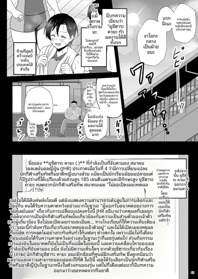 Doujin-Lc- อ่าน โดจิน มังฮวา เกาหลี ญี่ปุ่น จีน แปลไทย พลังของผม ช่วยเอาไว้ได้เยอะเลย ตอนที่ 1 2 3 4 5 6 7 8 9 10 11 12 13 14 ฟรี ไม่มีโฆษณา อ่าน โดจิน Manhwa เกาหลี ญี่ปุ่น จีน เรามีครบ คัดมาให้เน้นๆ โดจิน 18+ รับประกันความฟินโดย  Doujin Lc